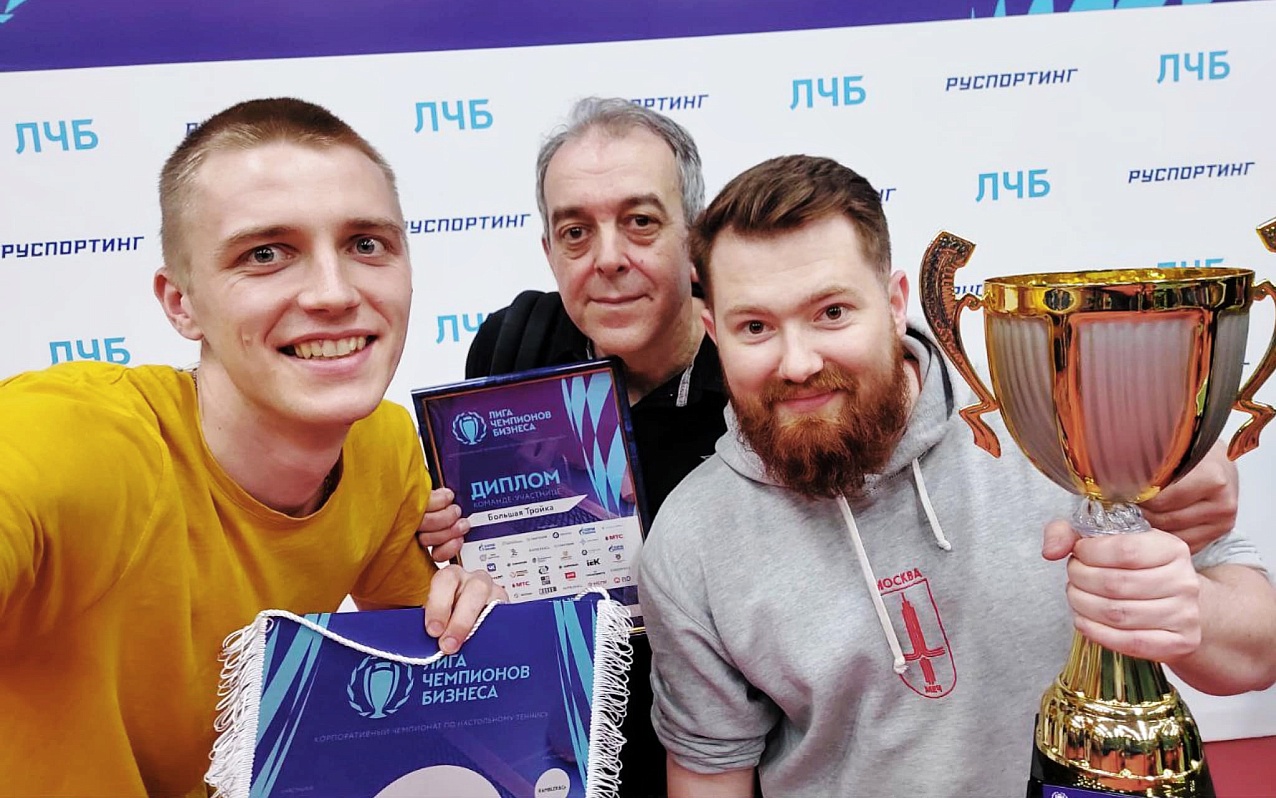 3 место с первого раза!