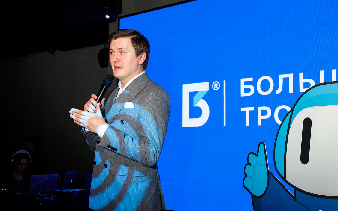 Big Three held a winter corporate party 2024
