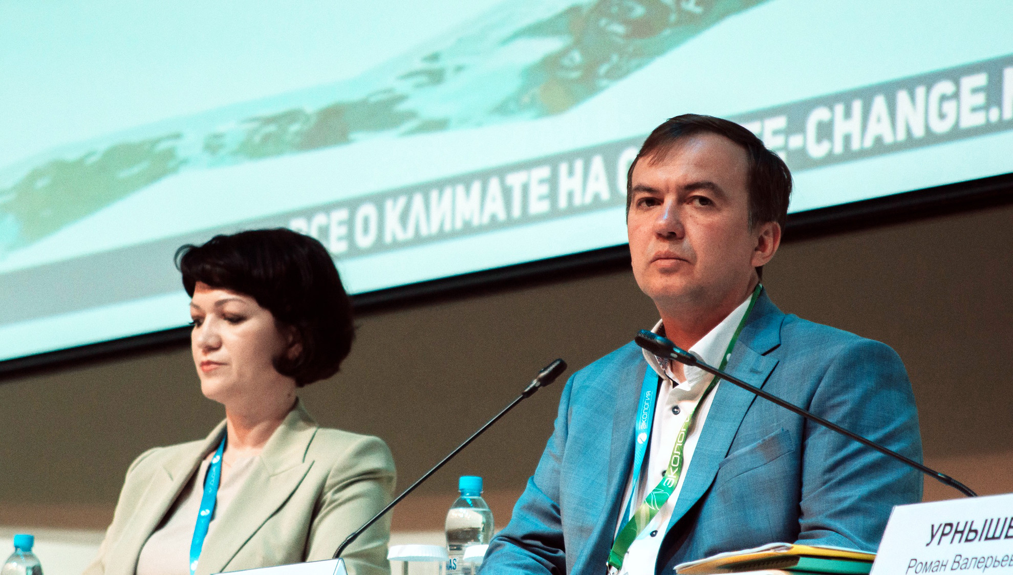 Большая Тройка на XIV Международном форуме «Экология» в Москве