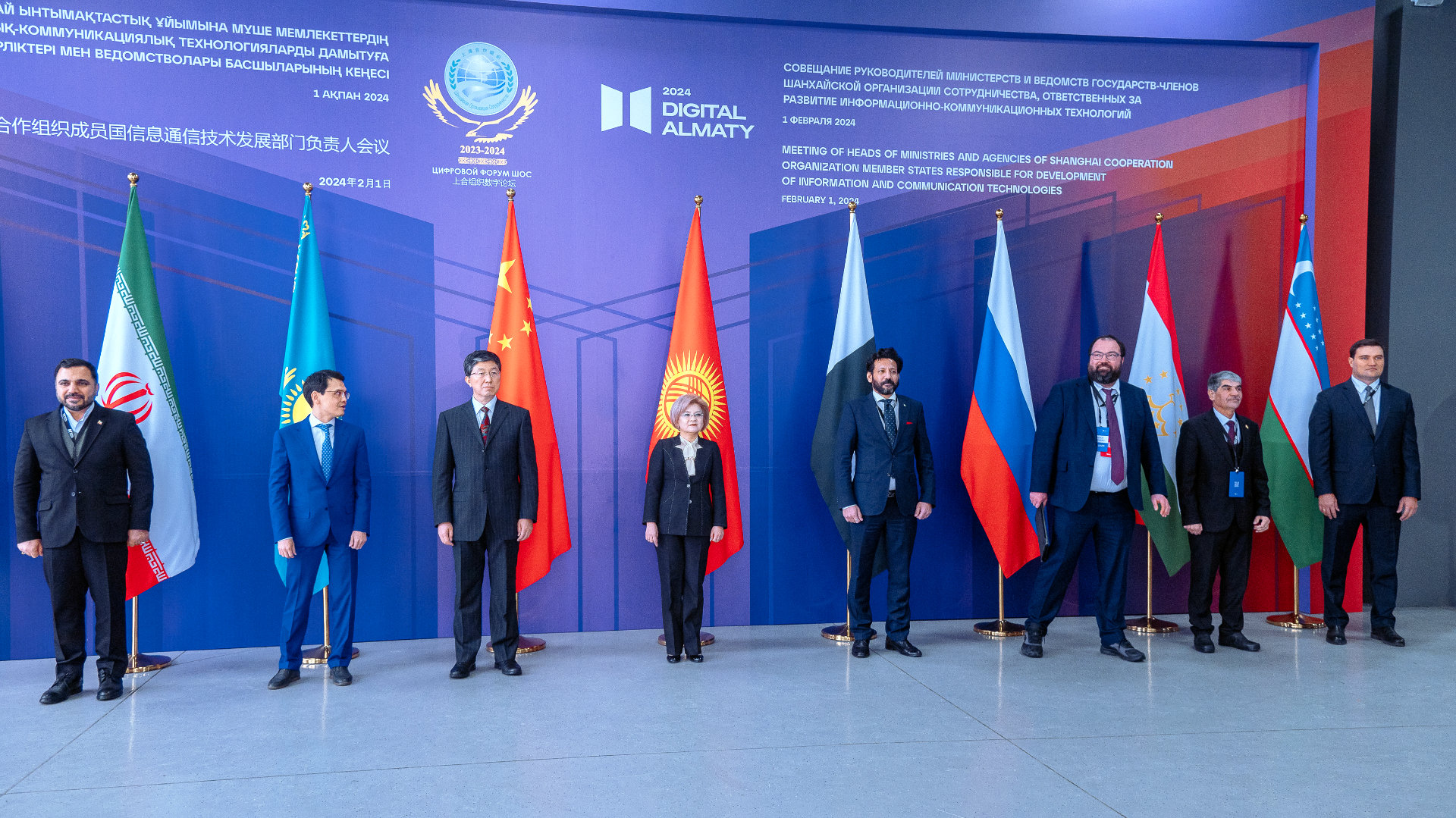 Большая Тройка на форуме Digital Almaty 2024 в Казахстане