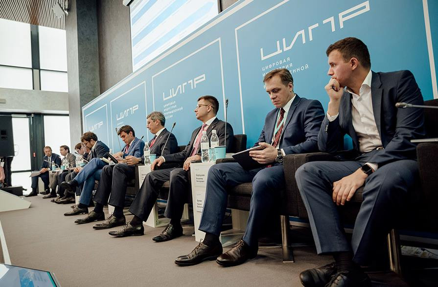 Конференция "Цифровая индустрия промышленной России-2018"