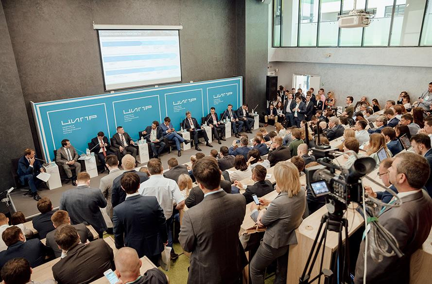 Конференция "Цифровая индустрия промышленной России-2018"
