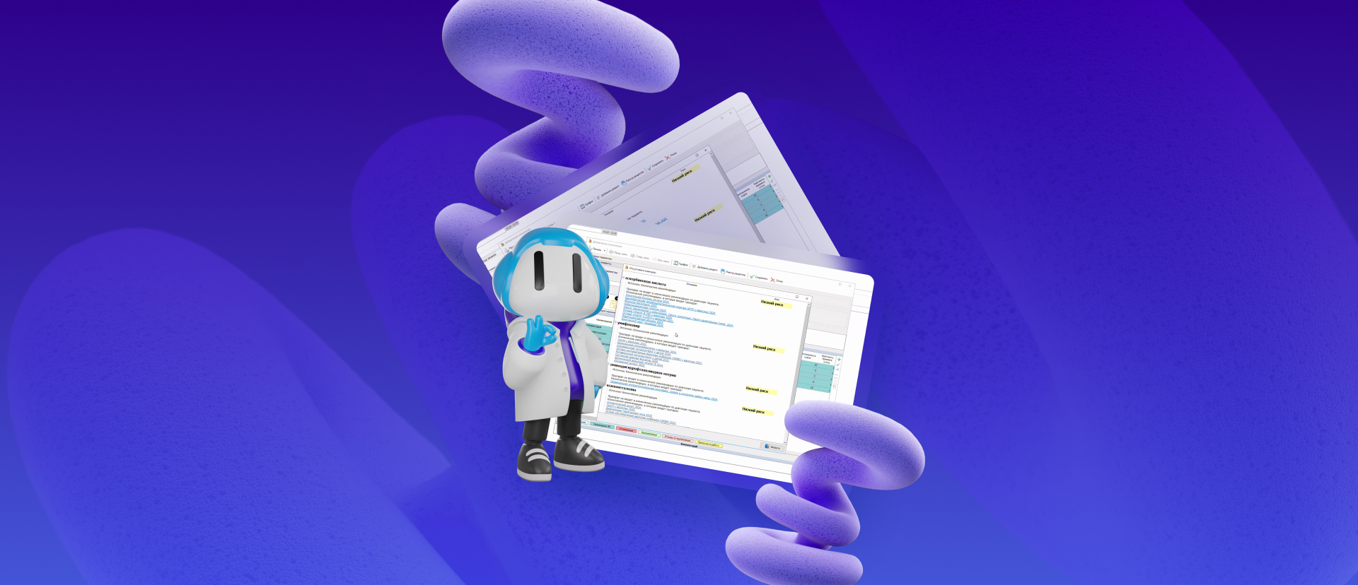 Сервисы «Б3-МЕД» доступны каждому 30 врачу в России