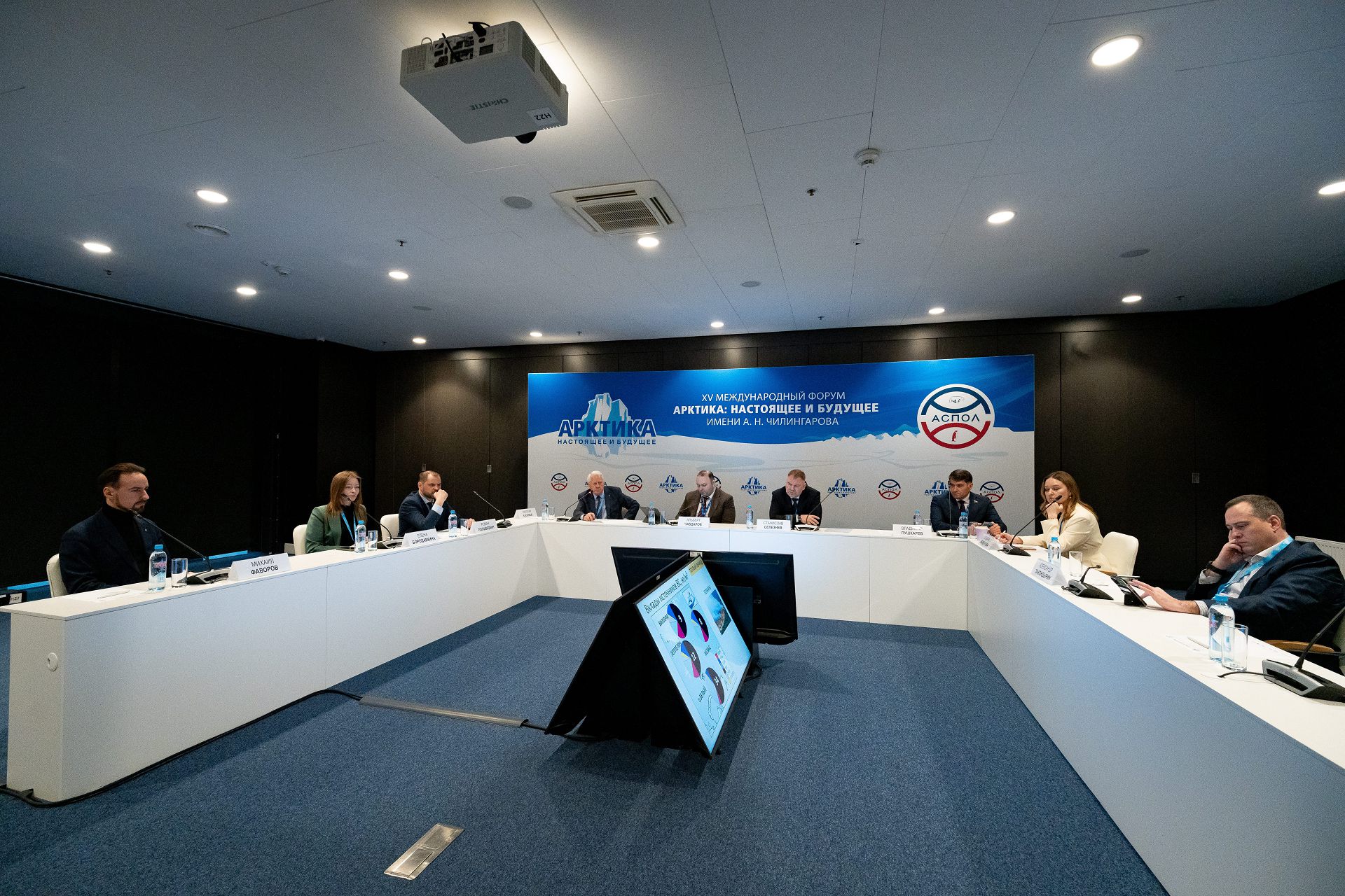 «Большая Тройка» на XV Международном форуме «Арктика: настоящее и будущее»