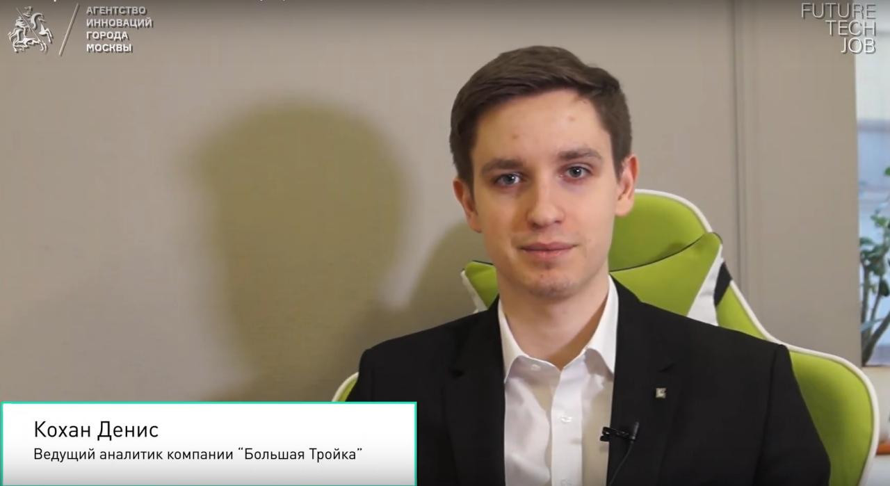 Видеоинтервью с Б3 от Агентства инноваций Москвы