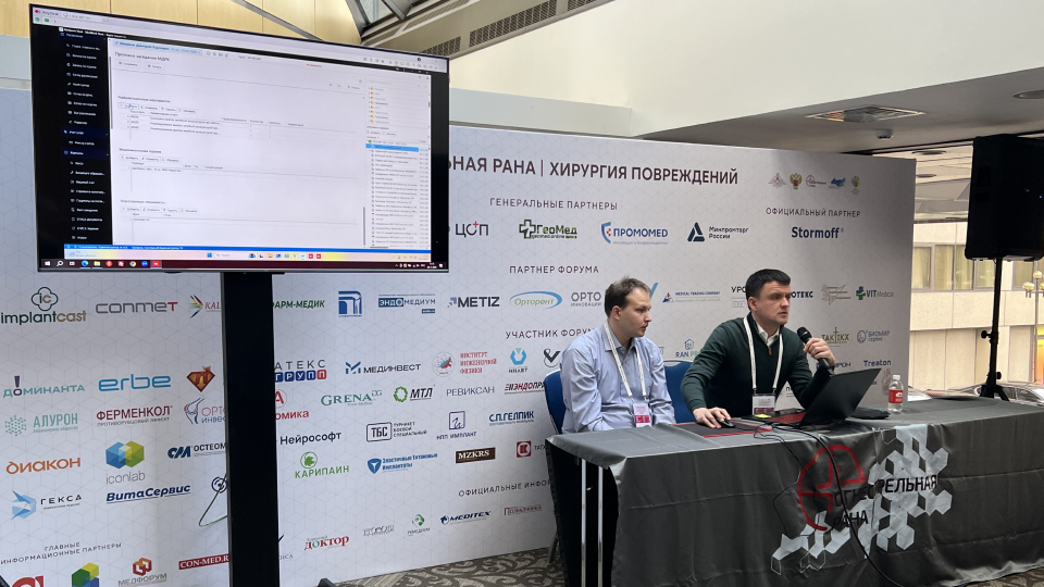 «B3-MED» integrated PharmFrame into the MedWork medical information system