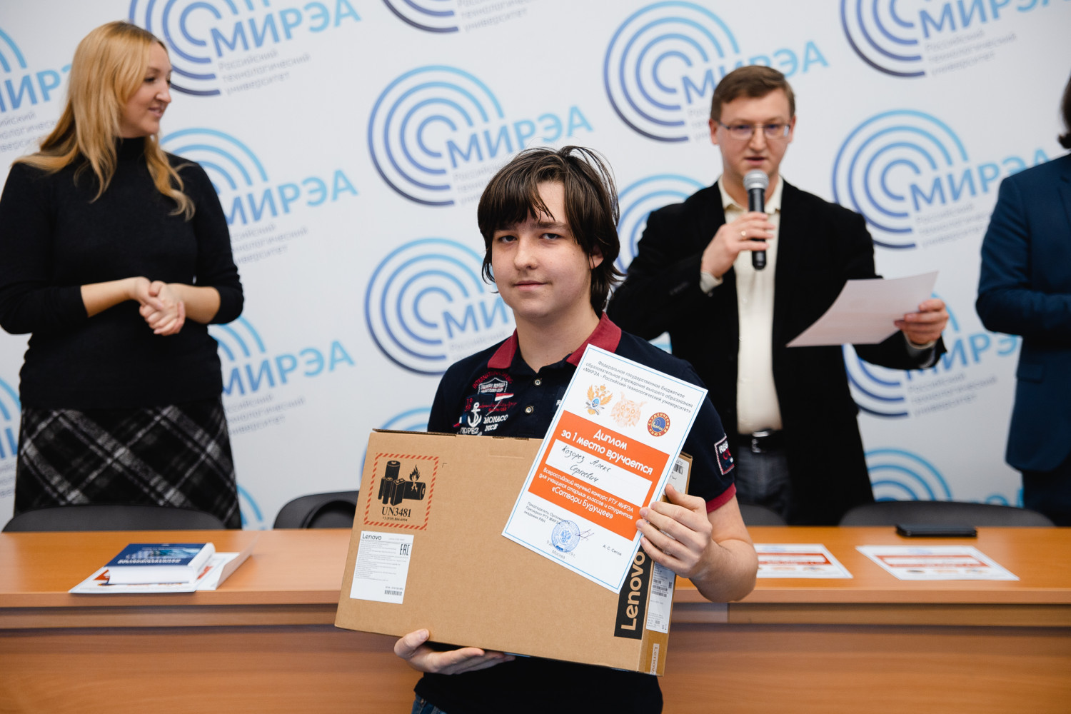 15-летний сотрудник Б3 - победитель конкурса "Сотвори будущее"