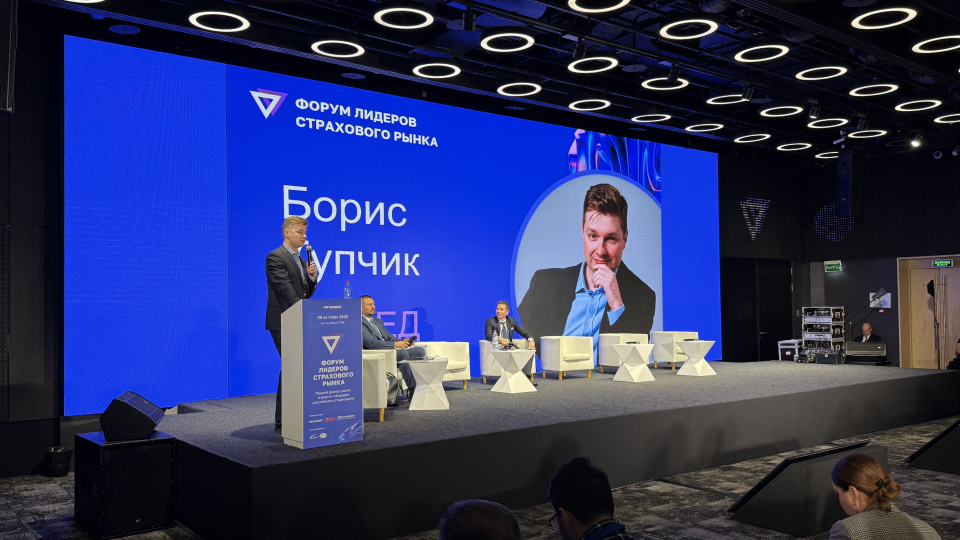 «Б3-МЕД» приняли участие в Форуме лидеров страхового рынка