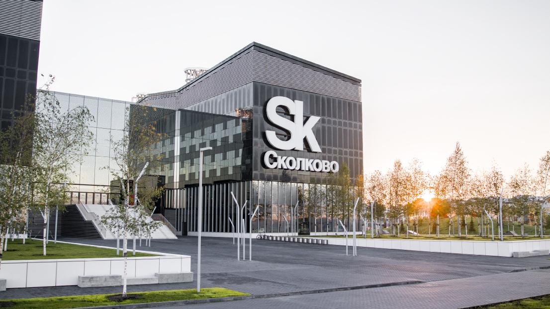 Большая Тройка поздравляет инновационный центр «Сколково» с 15-летием!