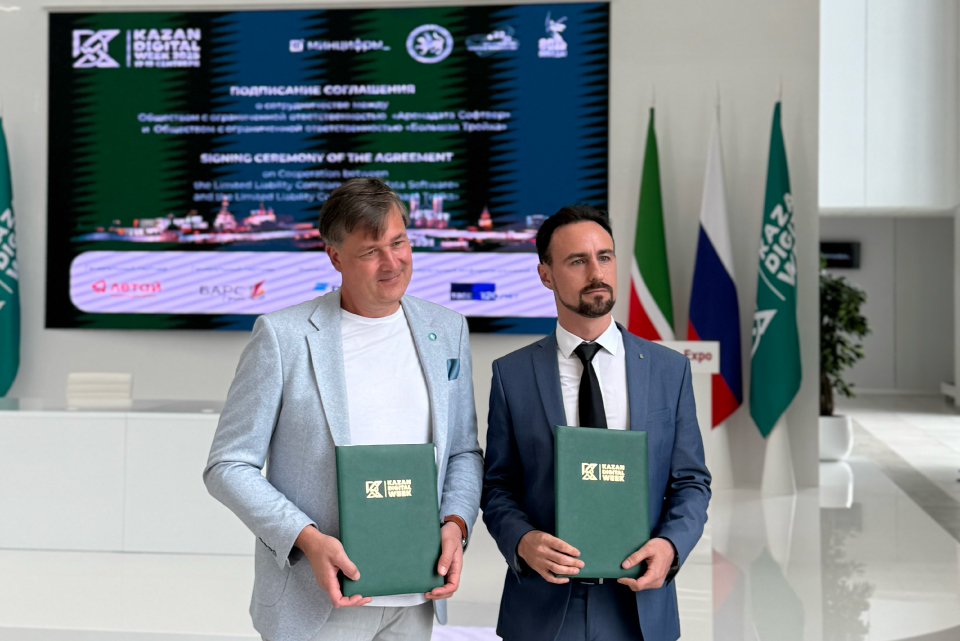 Большая Тройка и Группа Arenadata объявили о стратегическом партнёрстве