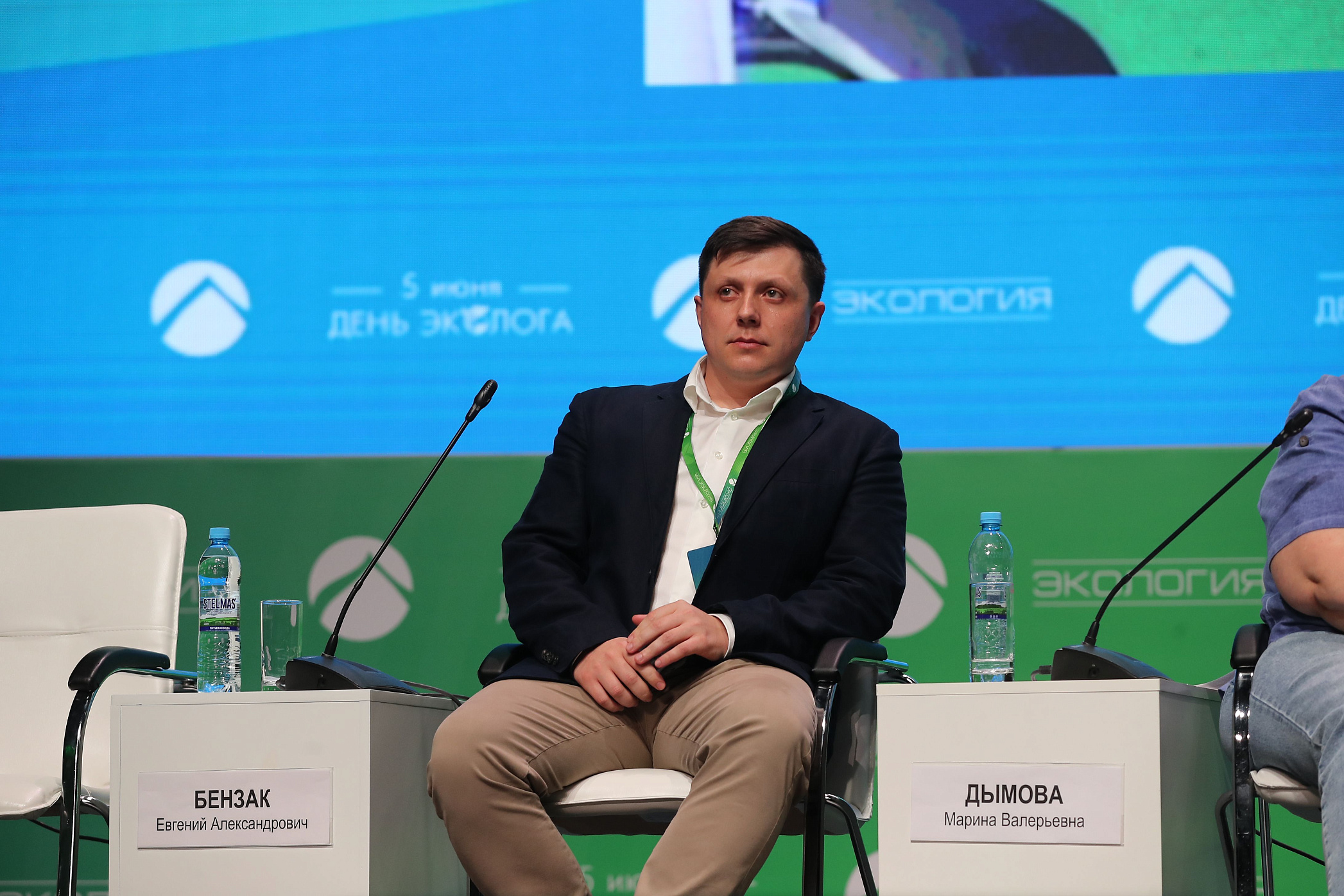 Компания «А.ПРО» представила цифровые решения для экологического волонтёрства на форуме «Экология»