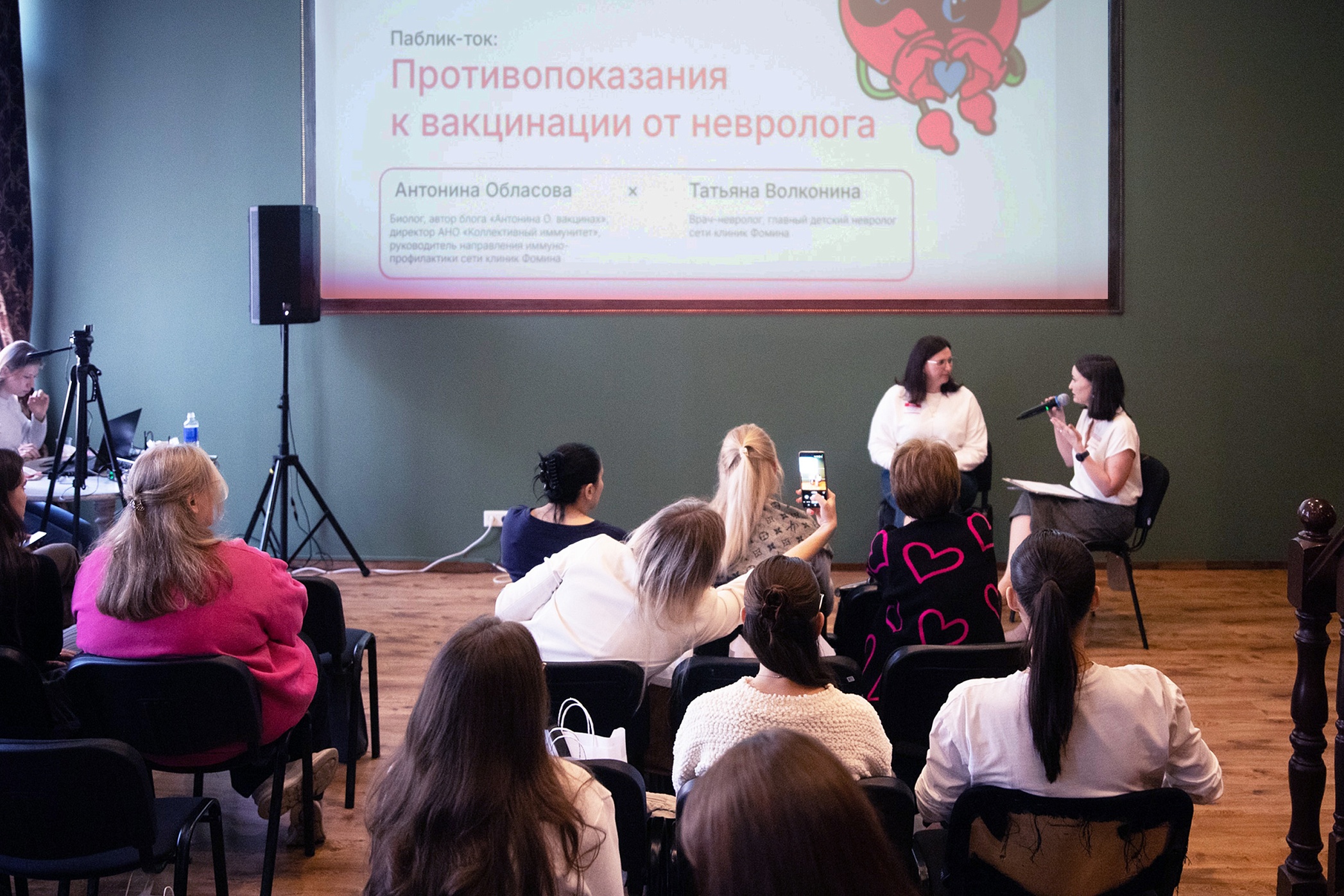 «Б3-МЕД» поддержали конференцию для родителей и врачей «Вместе о детях»