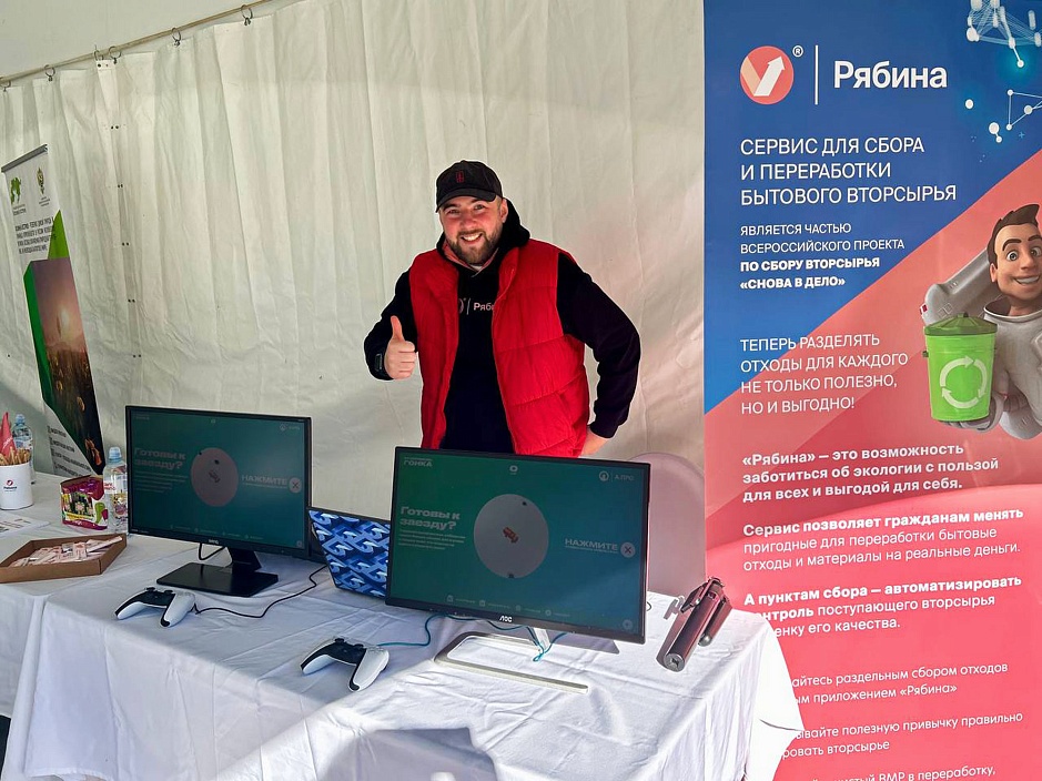 Большая Тройка приняла участие в экологическом фестивале в Балашихе