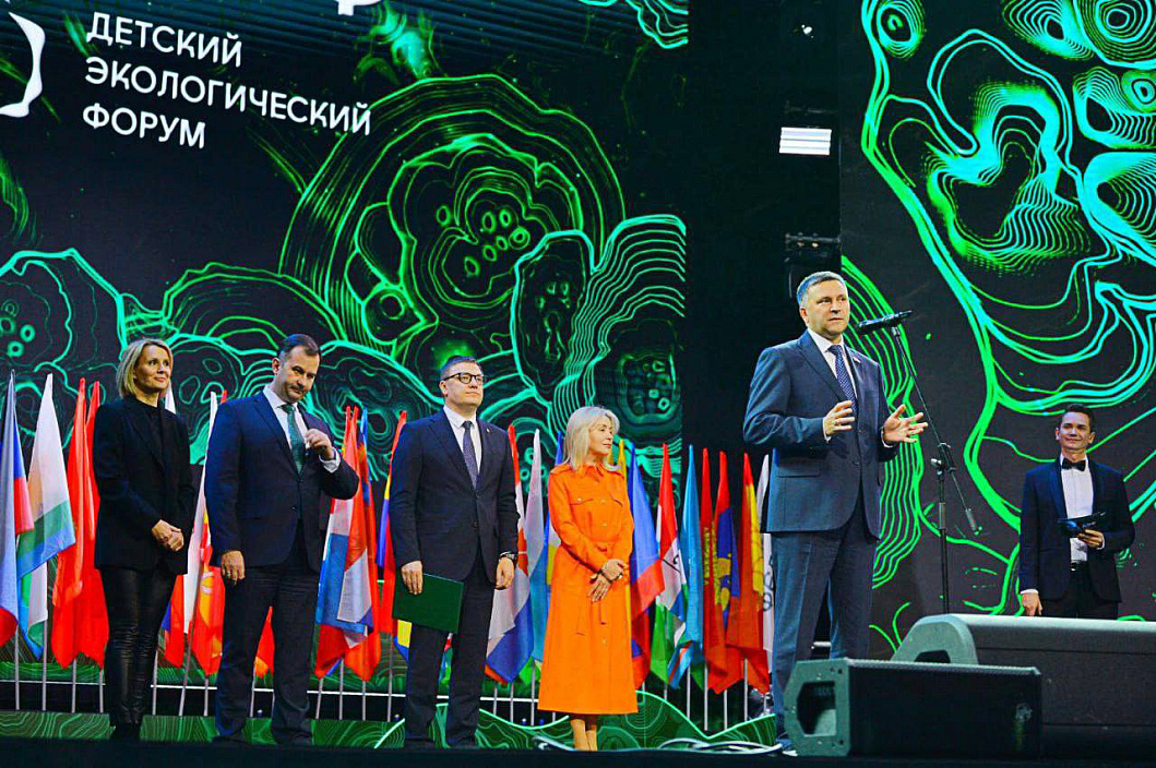 Participated in the plenary session at the All-Russian Children’s Environmental Forum