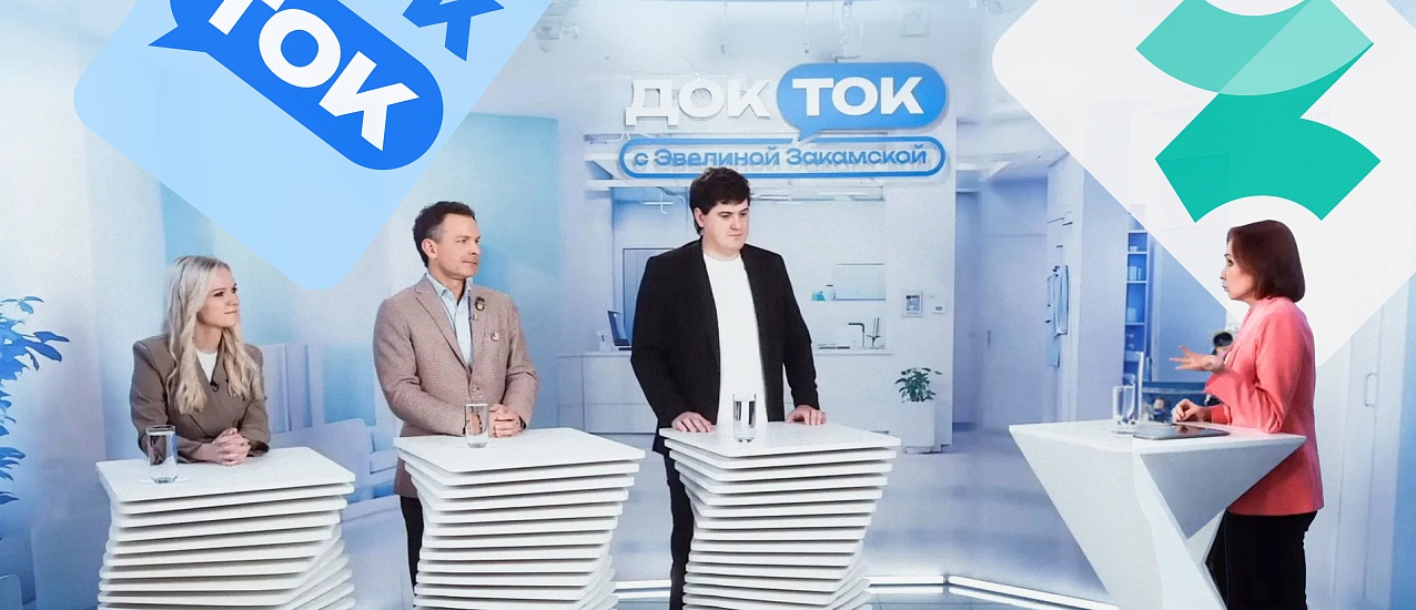 «Б3-МЕД» рассказали об искусственном интеллекте в медицине на программе «ДокТок»