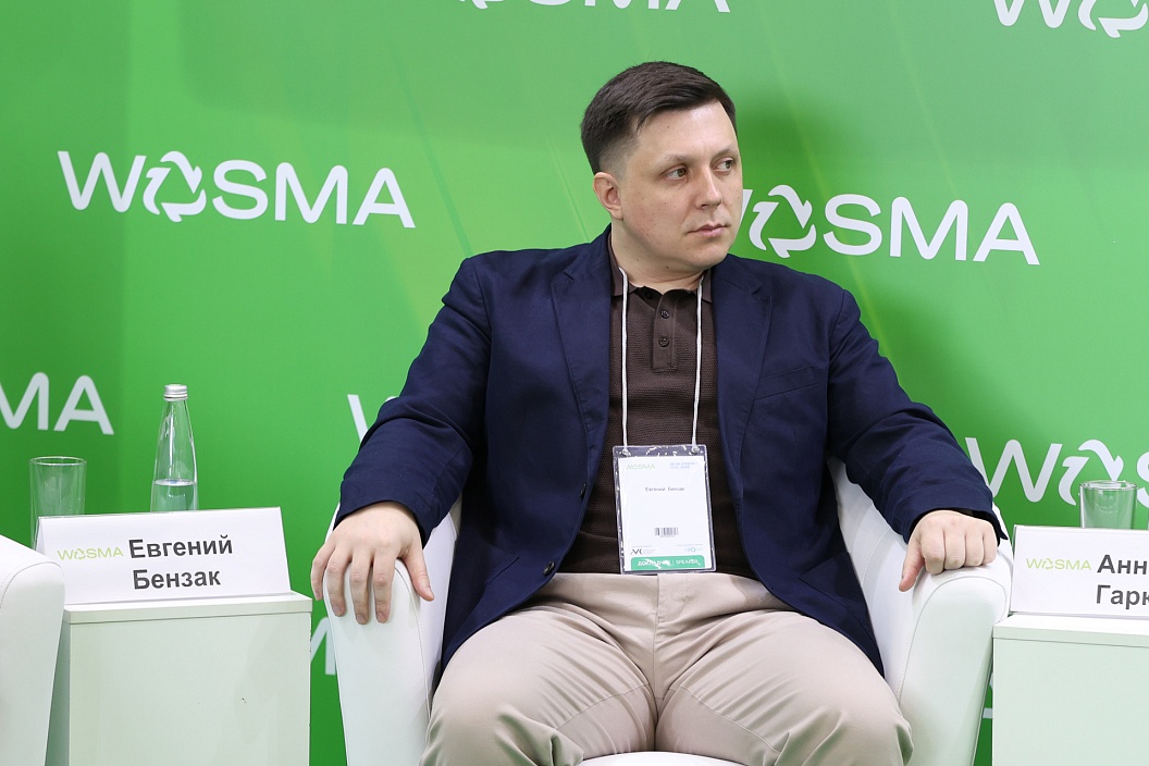 А.ПРО на Wasma-2026: цифровой ответ на проблемные точки отрасли ТКО