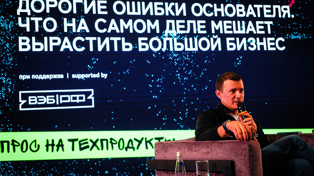 «Дорогие ошибки основателя»: Большая Тройка в паблик-токе Startup Village 2026
