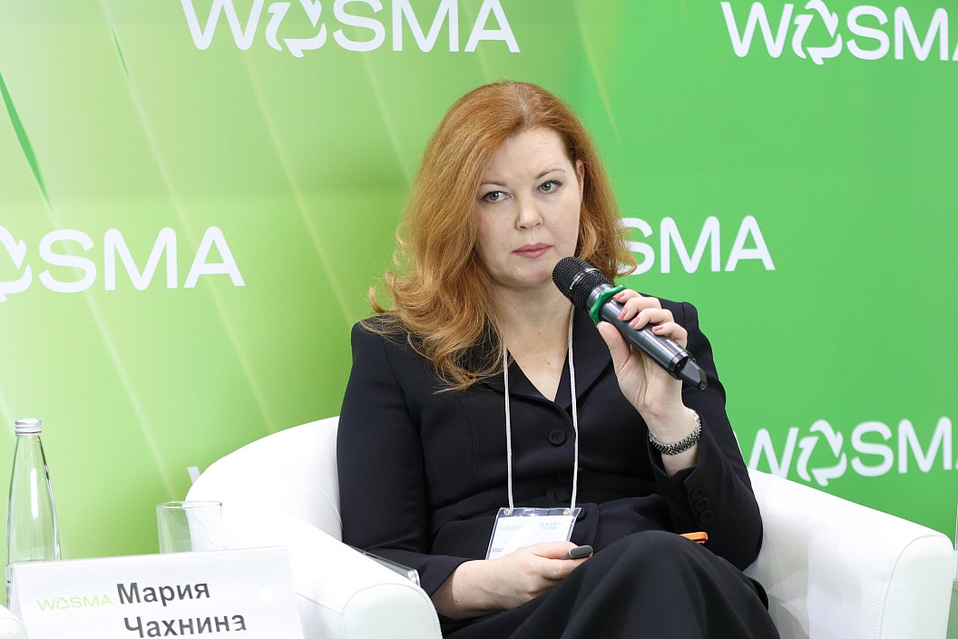 А.ПРО на Wasma-2026: цифровая повестка отрасли на ключевой экологической площадке