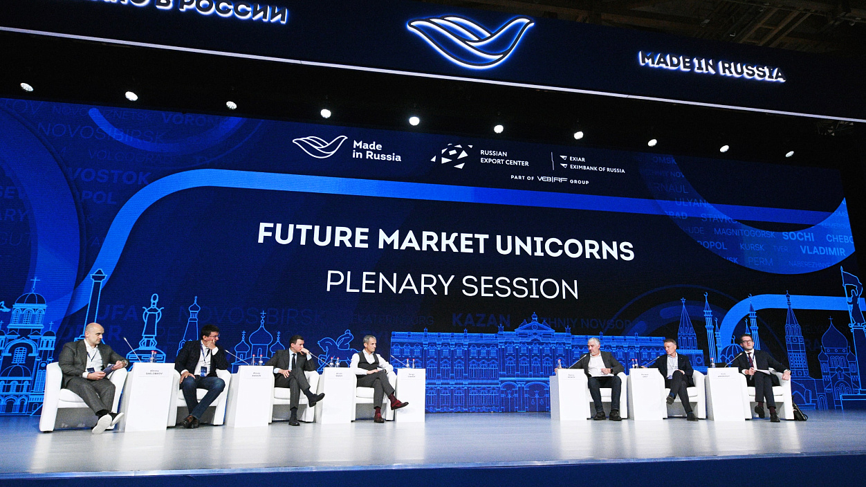 Большая Тройка на пленарной сессии «Единороги на рынках будущего»