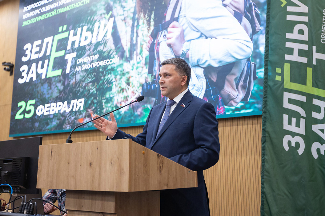 Большая Тройка приняла участие в финале конкурса «Зелёный Зачёт» и наградила победителей