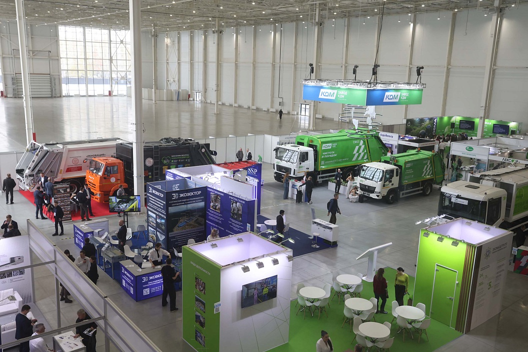 А.ПРО на Wasma-2026: цифровая повестка отрасли на ключевой экологической площадке